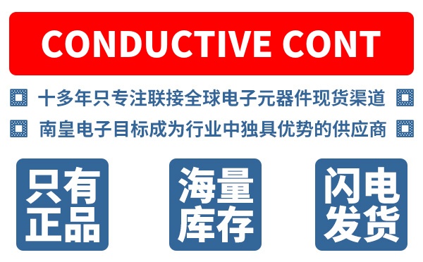 Conductive Containers, Inc.��˾  (CCI)